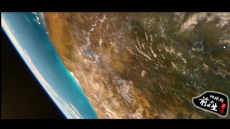 1.4 《地球的演化》课件04