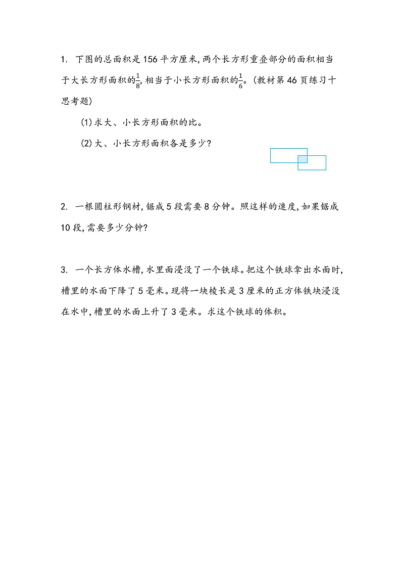 4.7 练习四 练习第1页
