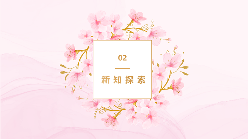 【核心素养目标】人教版音乐五下3.2花木兰 课件+教学设计+素材08