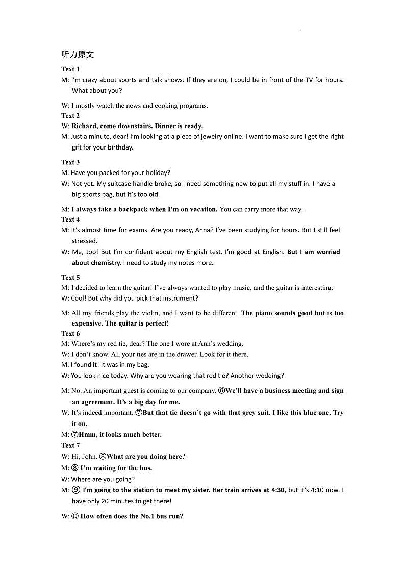 凯里一中2022-2023学年度第一学期12月月考  高二英语  参考答案第2页