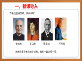 苏教版小学科学四下 专项学习《像科学家那样》课件+教案+作业+视频