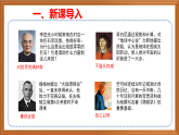 苏教版小学科学四下 专项学习《像科学家那样》课件+教案+作业+视频