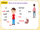 Unit 1 What’s the matter？  SectionA (1a-2c ) 課件+導(dǎo)學(xué)案+音視頻素材
