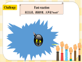 Unit 2 I'll help to clean up the city parks.   SectionA (2d&Grammar Focus-4c ) 課件+導(dǎo)學(xué)案