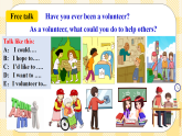 Unit 2 I'll help to clean up the city parks.   SectionA (2d&Grammar Focus-4c ) 課件+導(dǎo)學(xué)案