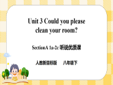 Unit 3 Could you please clean your room SectionA (1a-2c ) 課件+導(dǎo)學(xué)案+音視頻素材