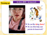 Unit 3 Could you please clean your room SectionA (1a-2c ) 課件+導(dǎo)學(xué)案+音視頻素材