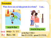 Unit 3 Could you please clean your room SectionA (1a-2c ) 課件+導(dǎo)學(xué)案+音視頻素材