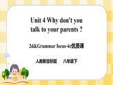 Unit 4 Why don't you talk to your parents SectionA (2d&Grammar Focus-4c ) 課件+導(dǎo)學(xué)案+音視頻素材