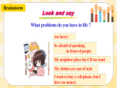 Unit 4 Why don't you talk to your parents SectionA (2d&Grammar Focus-4c ) 課件+導(dǎo)學(xué)案+音視頻素材