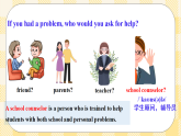 Unit 4 Why don't you talk to your parents？SectionA 3a-3c 閱讀課件+導(dǎo)學(xué)案+音視頻素材