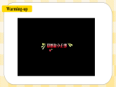 Unit 4 Why don't you talk to your parents？SectionB1a-1e 課件+導學案+音視頻素材