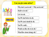 Unit 4 Why don't you talk to your parents？SectionB1a-1e 課件+導學案+音視頻素材