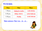 Unit 5 What were you doing when the rainstorm came？ SectionA (2d&Grammar Focus-4c )課件（送導(dǎo)學(xué)案）