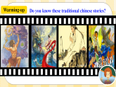 Unit 6 An old man tried to move the mountains.SectionA (1a-2c ) 課件+導(dǎo)學(xué)案+音視頻素材