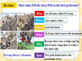 Unit 6 An old man tried to move the mountains.SectionA (2d&Grammar Focus-4c ) 課件+導(dǎo)學(xué)案+音視頻素材