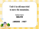 Unit 6 An old man tried to move the mountains.SectionA 3a-3c閱讀課件+導(dǎo)學(xué)案+音視頻素材