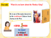 Unit 6 An old man tried to move the mountains.SectionA 3a-3c閱讀課件+導(dǎo)學(xué)案+音視頻素材