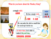 Unit 6 An old man tried to move the mountains.SectionA 3a-3c閱讀課件+導(dǎo)學(xué)案+音視頻素材