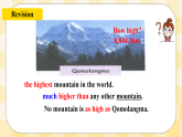 Unit 7 What's the highest mountain in the world？ SectionA (2d&Grammar Focus-4c ) 課件+導學案