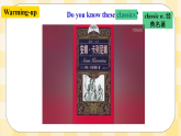 Unit 8 Have you read Treasure Island yet？SectionA (1a-2c ) 課件+導(dǎo)學(xué)案+音視頻素材
