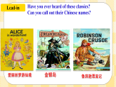 Unit 8 Have you read Treasure Island yet？SectionA (1a-2c ) 課件+導(dǎo)學(xué)案+音視頻素材