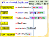 Unit 8 Have you read Treasure Island yet？SectionA (1a-2c ) 課件+導(dǎo)學(xué)案+音視頻素材
