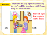 Unit 10 I've had this bike for three years. SectionA (2d&Grammar Focus-4c )課件+導(dǎo)學(xué)案+音視頻素材