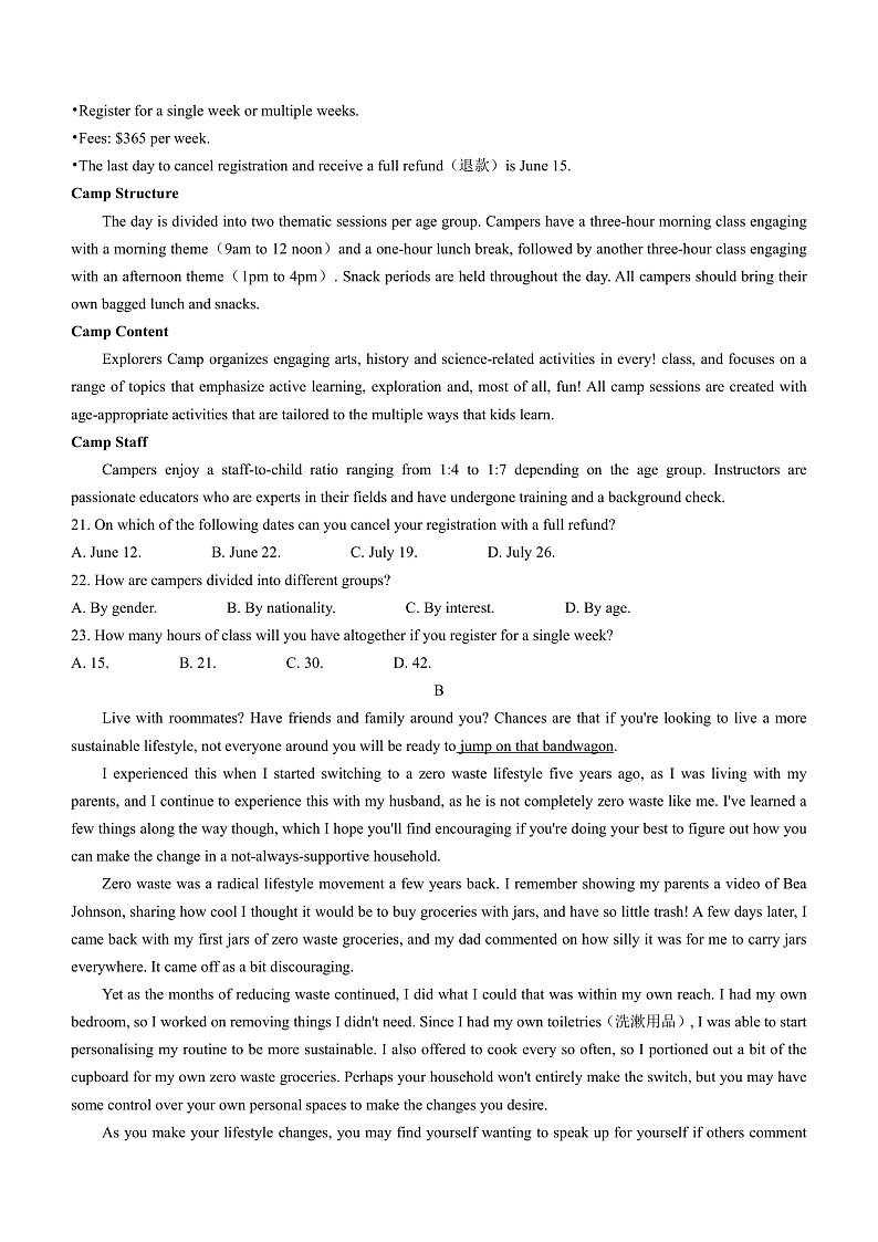 2023年1月浙江省普通高校招生学考科目考试英语试题（原卷）第3页
