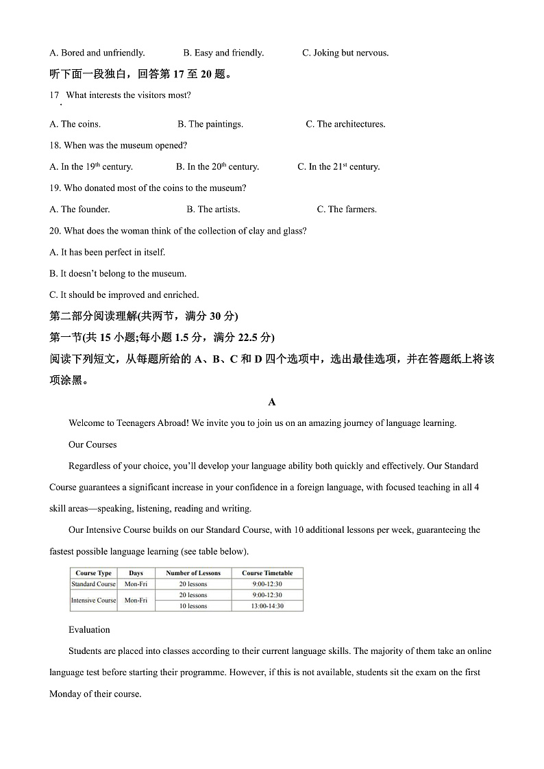 浙江省宁波效实中学2022-2023学年高一上学期期中考试英语试题 Word版含解析第3页