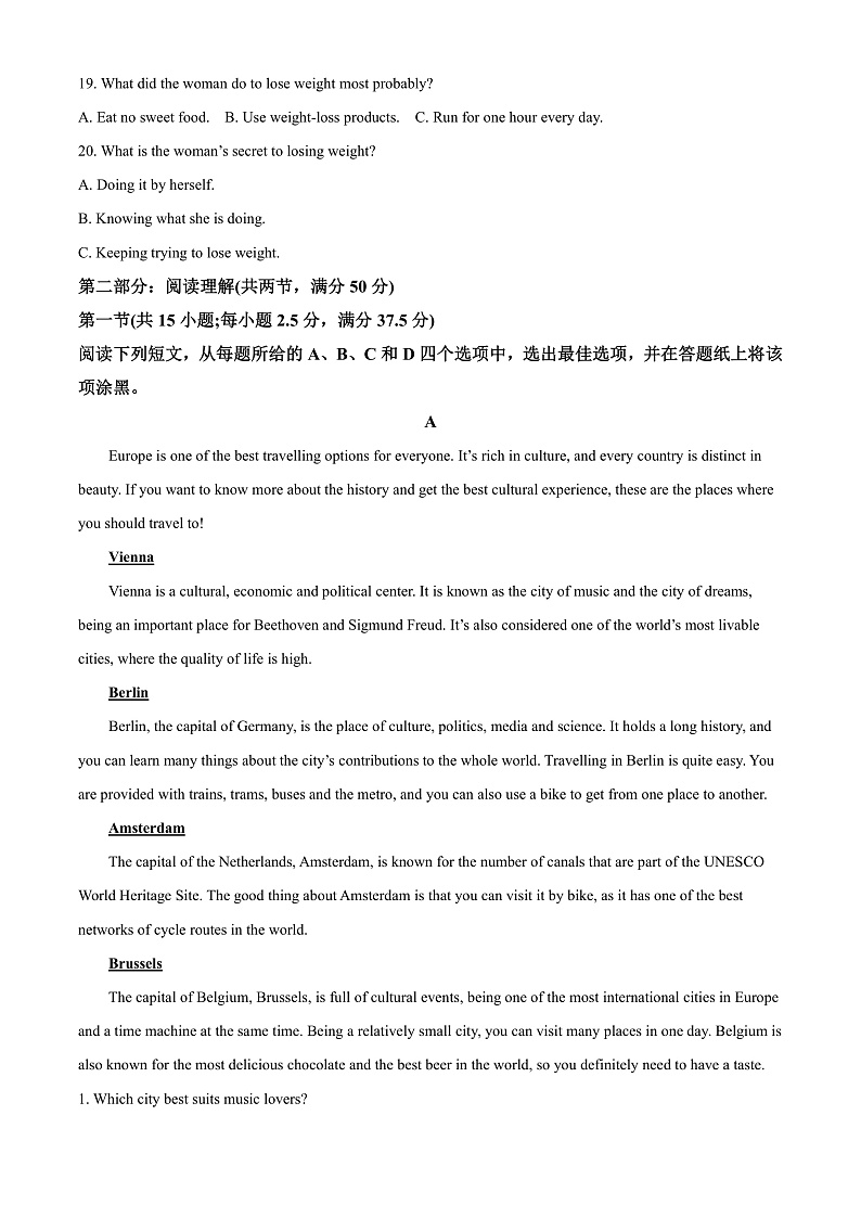 浙江省宁波市九校2022-2023学年高一上学期期末联考英语试题 Word版含解析第3页