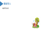 北师大版数学七年级下册 1.6 完全平方公式（第二课时） 课件
