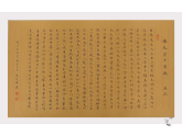 15.1《谏太宗十思疏》课件2022-2023学年统编版高中语文必修下册