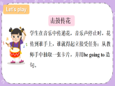 Unit 2 We’re going to do some research 第3課時（Part E，Part F）課件+教案+素材