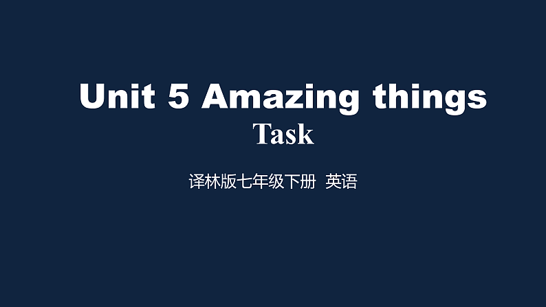 译林版英语7下 Unit 5-6 PPT课件01