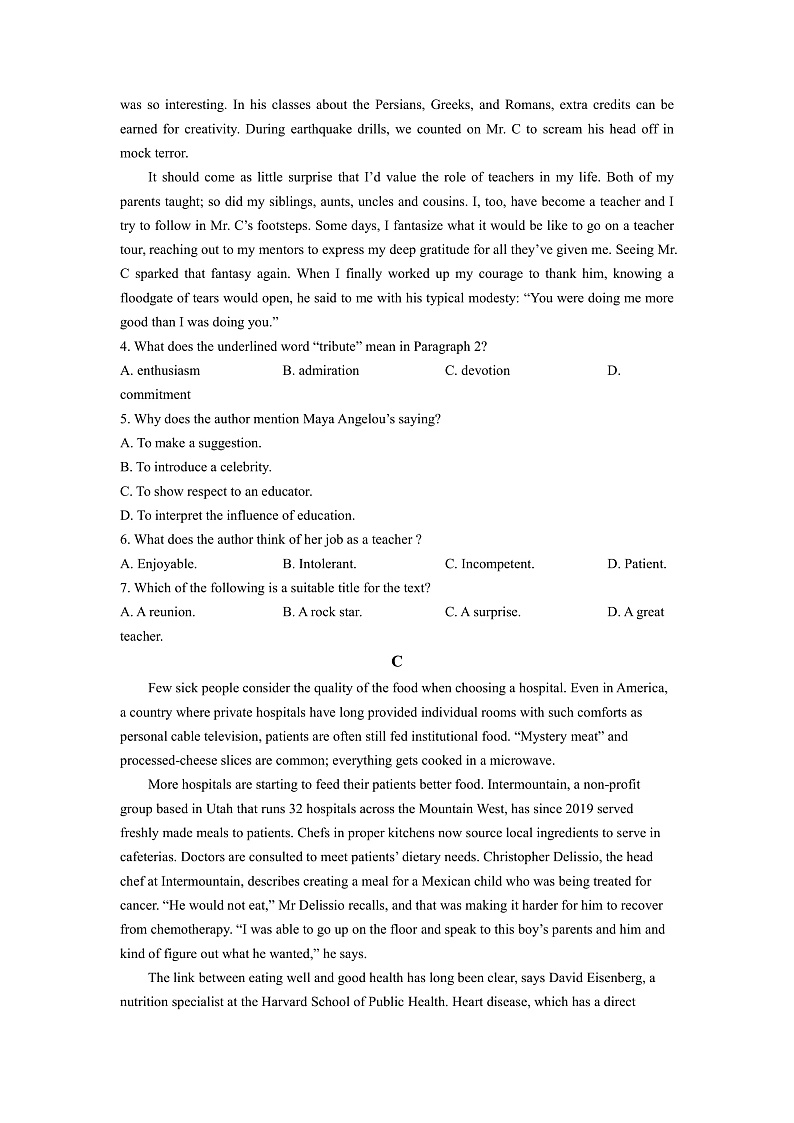 2023广东省六校高三下学期第四次联考英语试题含答案03