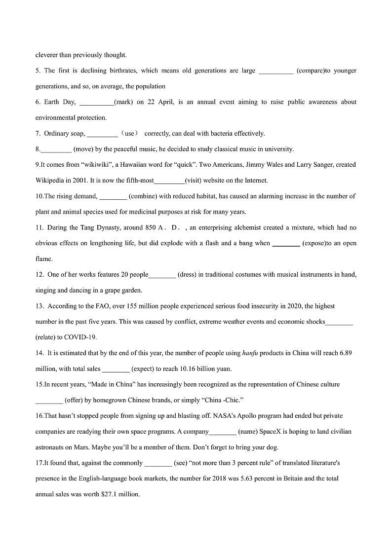 08 过去分词  ——【冲刺2023】高考英语考试易错题（新高考专用）（原卷版）第3页