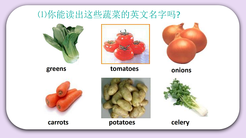 Unit 2 What’s for breakfast Lesson7 课件+音频素材 北京版英语二下03