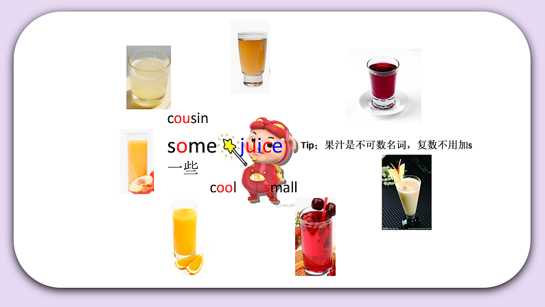 Unit 2 What’s for breakfast Lesson7 课件+音频素材 北京版英语二下03