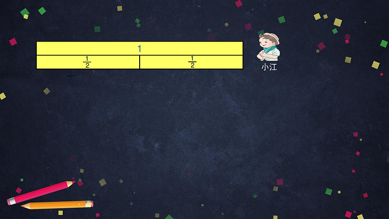 0602五年级数学（人教版）-分数的基本性质（二）-2PPT课件第3页