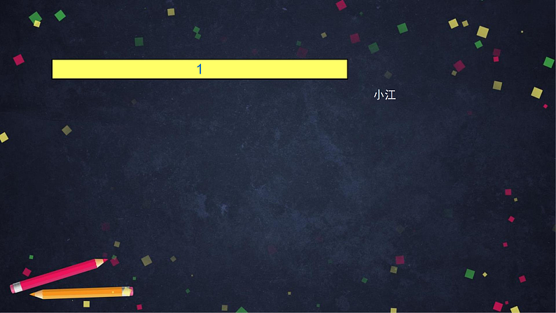 0602五年级数学（人教版）-分数的基本性质（二）-2PPT课件_1-N第2页