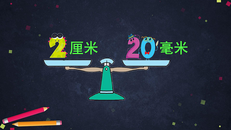 0527四年级数学（人教版）-小数与单位换算 第一课时-2PPT课件第3页
