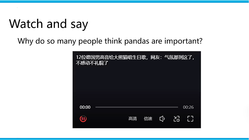 Unit 5 Reading（课件）牛津译林版八年级英语上册04
