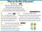 Unit 7 Reading（课件）牛津译林版八年级英语上册