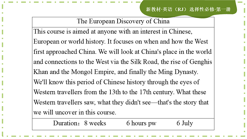 Unit 2 Looking into the Future 单元综合测评(课件PPT)04
