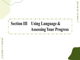 Unit 4 Body Language(第三课时)课件PPT