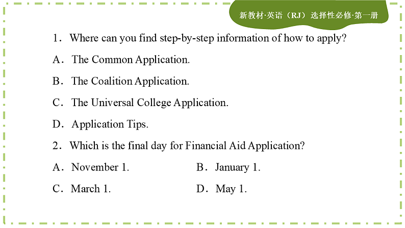 Unit 4 Body Language 单元综合测评(课件PPT)第4页