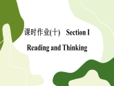 Unit 4 Body Language(第一课时)练习课件