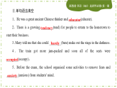 Unit 4 Body Language(第三课时)练习课件