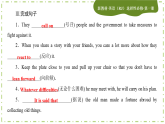 Unit 4 Body Language(第三课时)练习课件